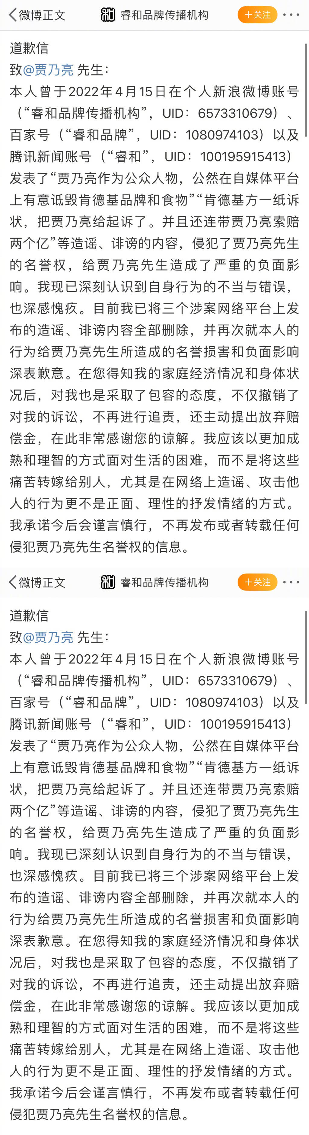 _撤销谅解书是否要退还赔偿金_撤销谅解书还会判实刑吗