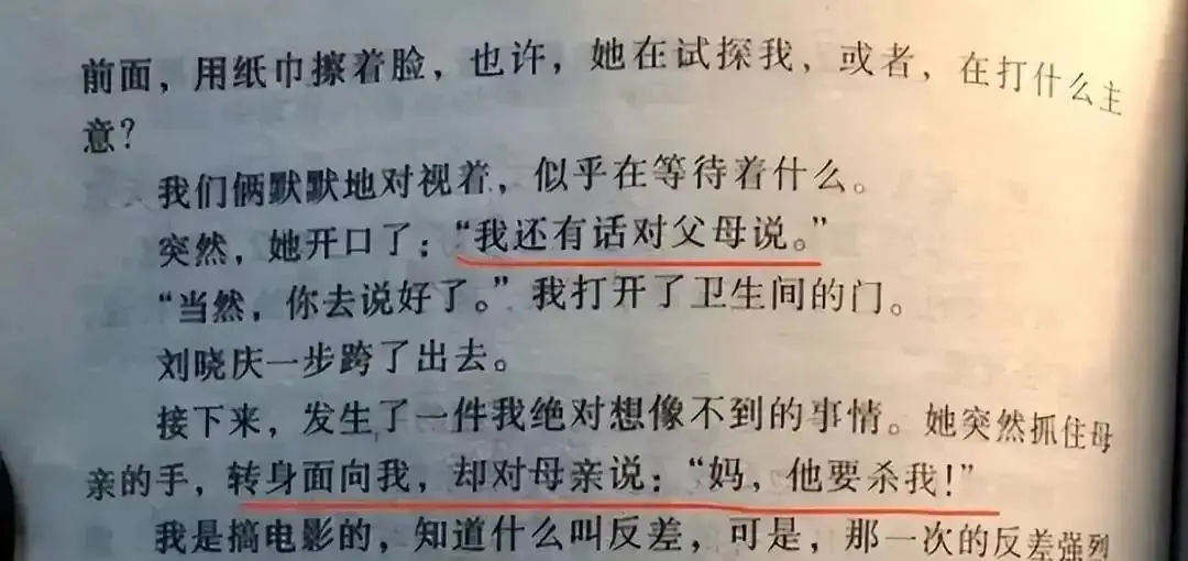 _因出轨现在名声扫地怎么办_出轨名誉扫地怎么办